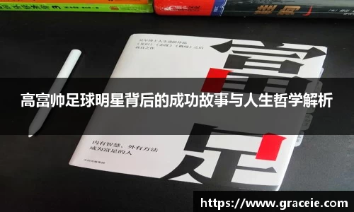 k1体育-十年品牌值得信赖