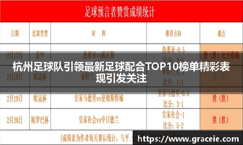 K1体育十年品牌值得信赖网站