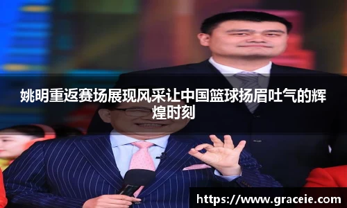 K1体育十年品牌值得信赖网站