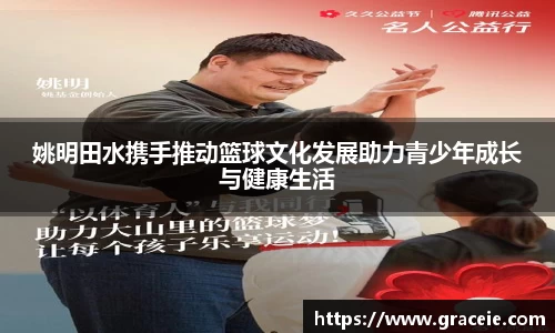 K1体育十年品牌值得信赖网站