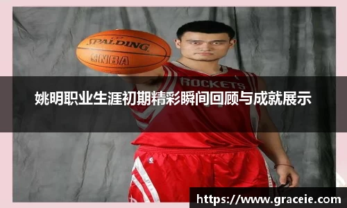 k1体育十年品牌