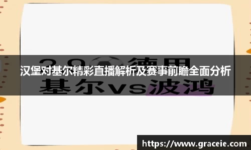 k1体育-十年品牌值得信赖