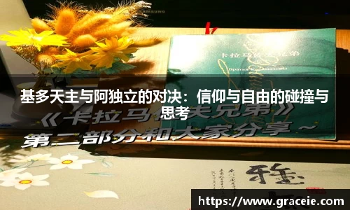 K1体育十年品牌值得信赖网站