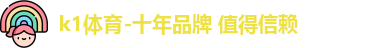 k1体育
